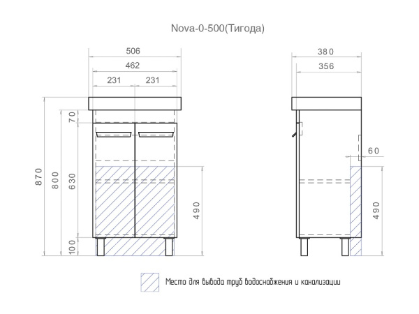 Тумба под раковину напольная VIGO Nova 50 tn.NOV.TIG.50.2D