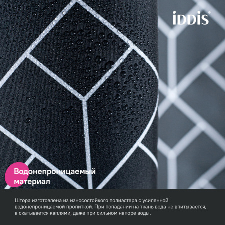 Шторка для ванны 200x180 IDDIS BB02P18i11