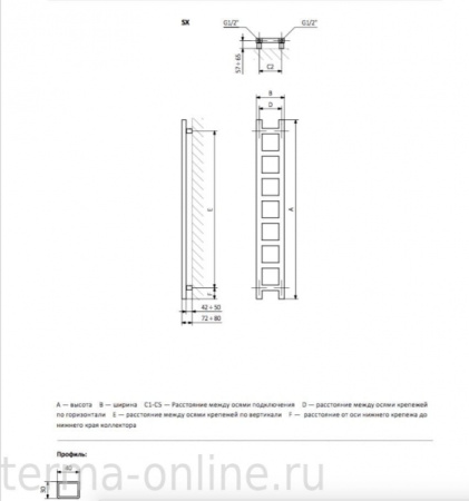 Полотенцесушитель электрический Terma Easy 1600х200 чёрный