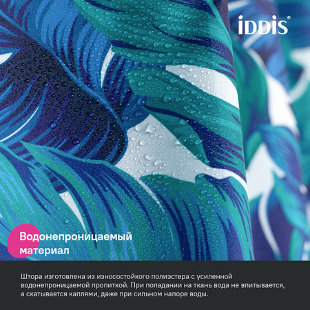 Шторка для ванной 200x180 IDDIS BF05P18i11