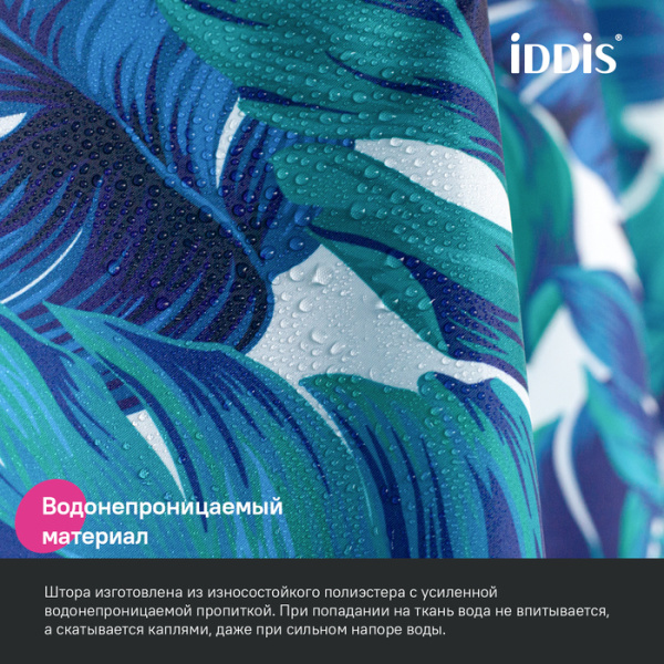 Шторка для ванной 200x180 IDDIS BF05P18i11