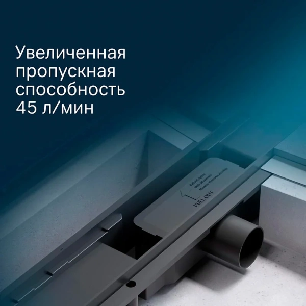 Душевой лоток 70 см Am.Pm PrimeFlow W02SC-P11-070-01BM черный матовый