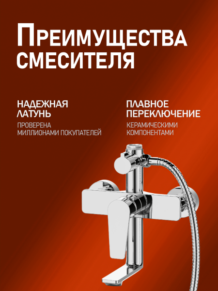 Душевая система с изливом Agger Brilliant A0394400 хром