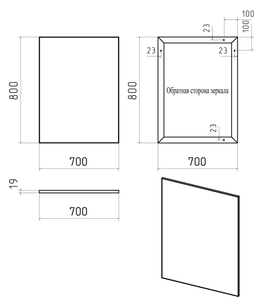 Зеркало (70х80)  Brevita Mars 70 MARS-02070-ЧмП
