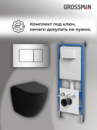 Комплект унитаза с инсталляцией Grossman Classic 97.4455BMSQ.04.10M с клавишей смыва