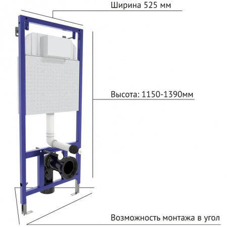 Комплект унитаза с инсталляцией Berges Wasserhaus Novum 042441