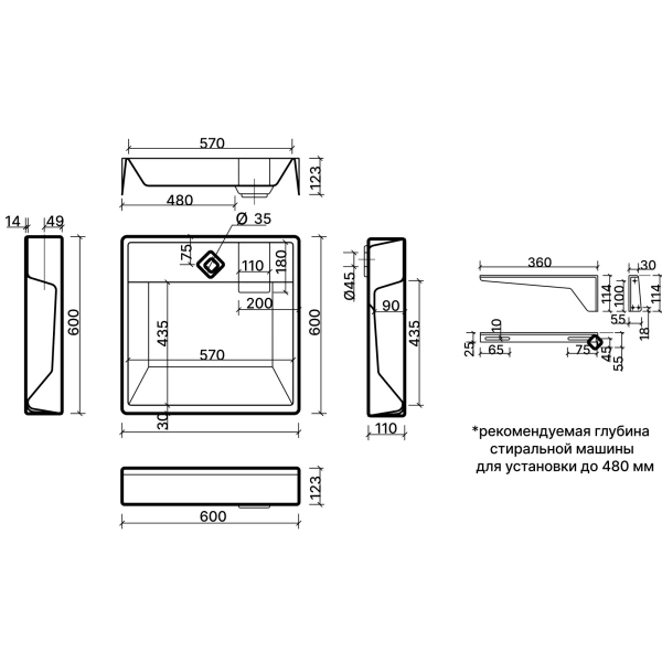 Раковина над стиральной машиной (60х60) Ceramica Nova Quattro CN0101