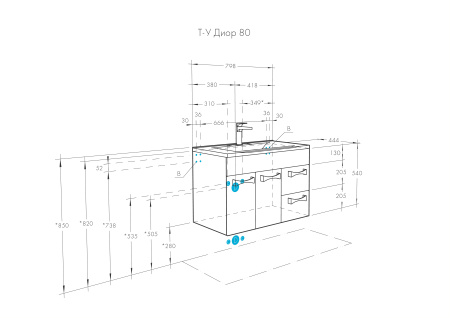 Тумба под раковину Aquaton Диор 80 1A167801DR010