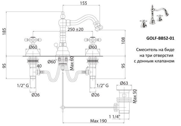 Смеситель для биде Cezares GOLF GOLF-BBS2-02 Смеситель для биде Cezares GOLF GOLF-BBS2-02