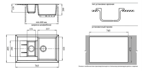 Кухонная мойка GranFest Quadro 775L, Q-775KL серый