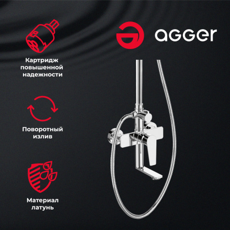 Душевая система с изливом Agger Brilliant A0393300 хром