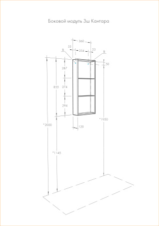Зеркальный шкаф Aquaton Кантара дуб полярный 1A205802ANW70