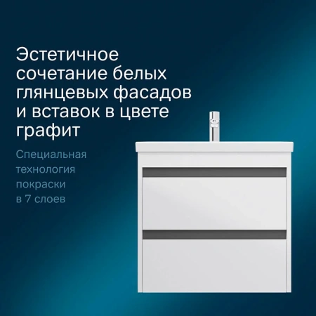 Тумба с раковиной 60 см Am.Pm Pulse M91-FHX0602-WCC0602WG белый