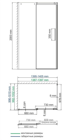 Душевой уголок (140х100) WasserKRAFT Dinkel 58R37