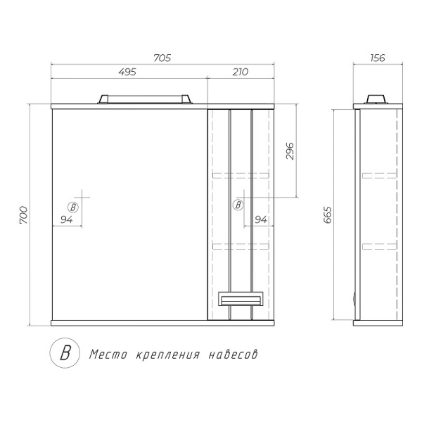 Зеркало со шкафом (70x70) Vigo Diana z.DIA.70.R.El