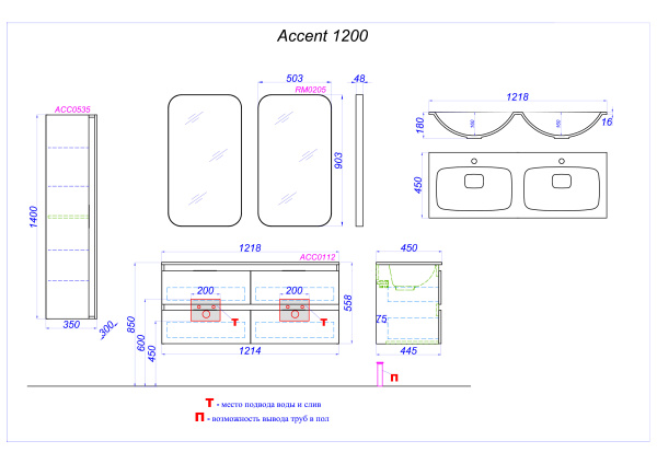 Зеркало Aqwella RM 50 RM0205W