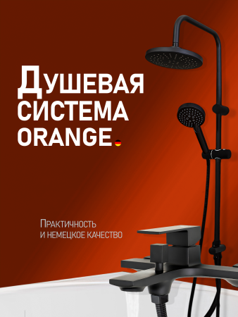 Душевая система смеситель с изливом Orange Lutz M04-932b черный