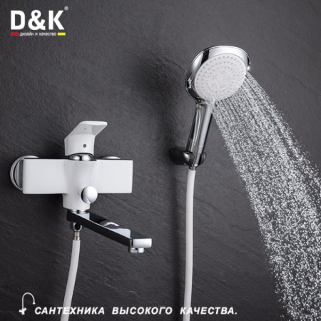 Смеситель для ванны D&K Berlin Steinbeis (DA1433316)
