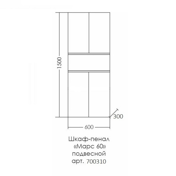 Пенал  СаНта  Марс 60  700310