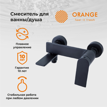 Смеситель для ванны однорычажный Orange Berni M09-100b черный