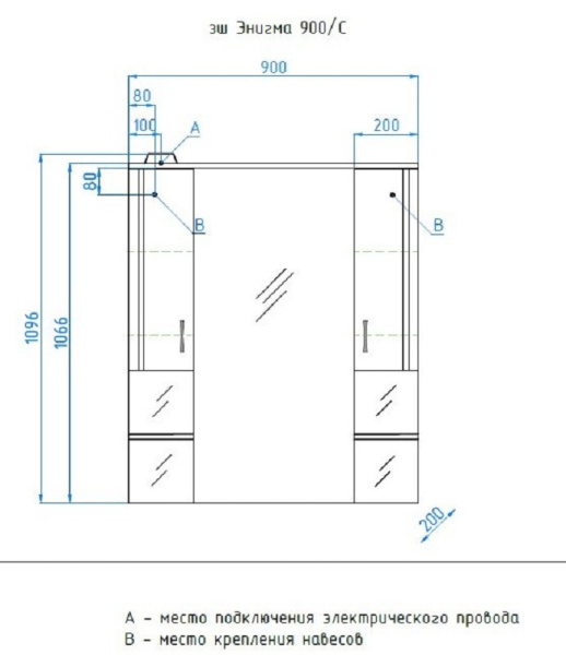 Зеркало-шкаф Style Line Энигма 90 (90x109,6) ЛС-00000174 белый