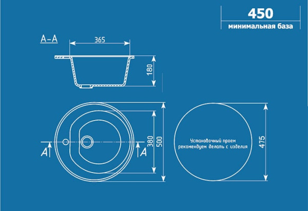 Кухонная мойка Ulgran U-101