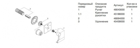Переключатель на 5 положений Grohe Allure 19590 000 (19590000)