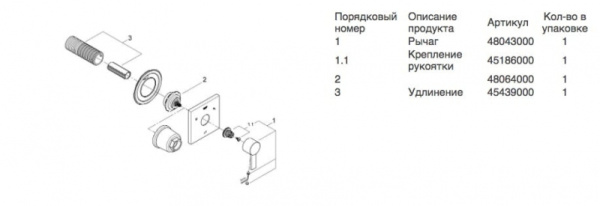 Переключатель на 5 положений Grohe Allure 19590 000 (19590000) Переключатель на 5 положений Grohe Allure 19590 000 (19590000)