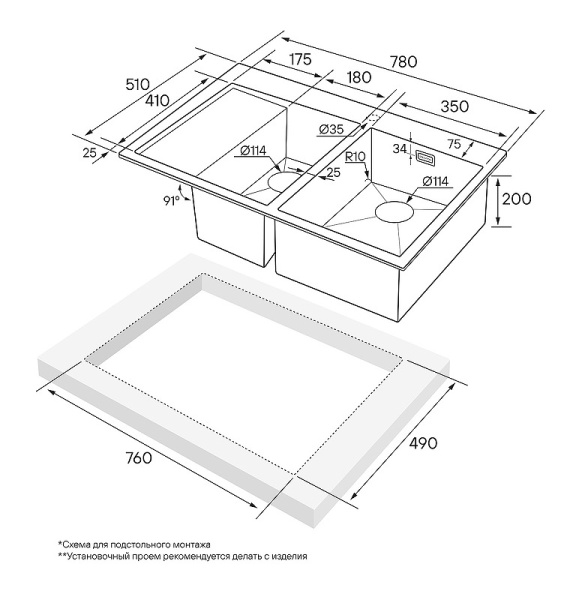 Кухонная мойка Paulmark Union PM537851-GMR вороненая сталь правая