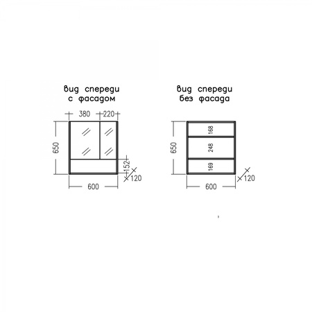Зеркальный шкаф (60х65)  СаНта Мира 60 700403