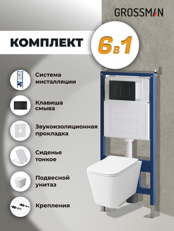 Комплект унитаза с инсталляцией Grossman Classic 97.4441S.04.21M с клавишей смыва