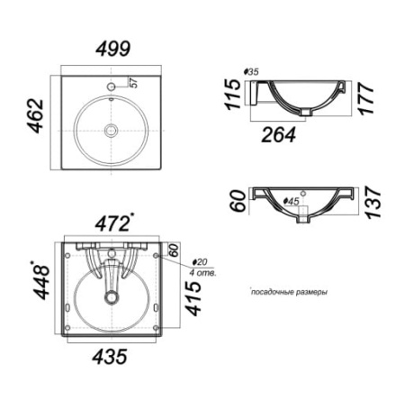 Раковина встраиваемая Sanita Luxe Next RNG50SLWB01