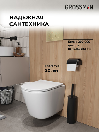 Комплект унитаза с инсталляцией Grossman Style 97.4477SQ.05.32M с клавишей смыва