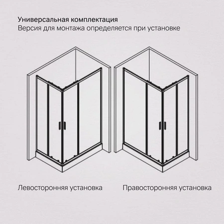 Душевой уголок (100х80) Am.Pm Gem W90G-403-100280-BT черный матовый
