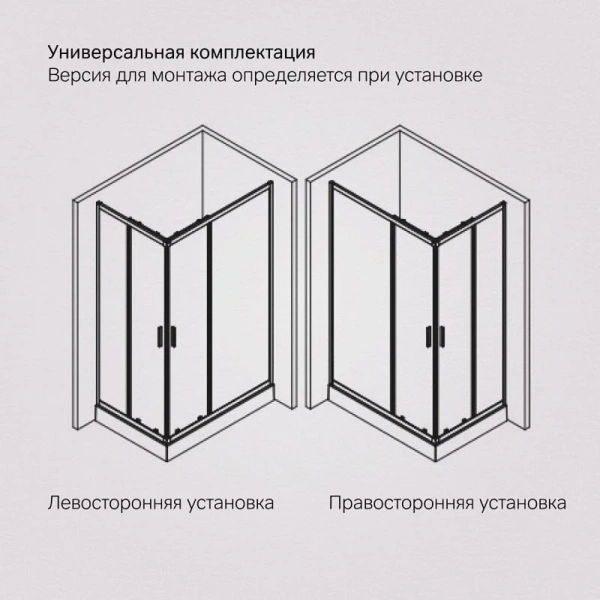 Душевой уголок (100х80) Am.Pm Gem W90G-403-100280-BT черный матовый