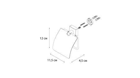 Бумагодержатель FIXSEN Kvadro с крышкой FX-61310