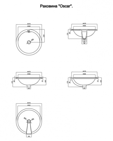 Раковина мебельная Della Oscar DE091247000