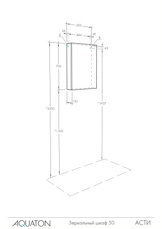 Зеркальный шкаф Aquaton Асти 50 белый 1A263302AX010