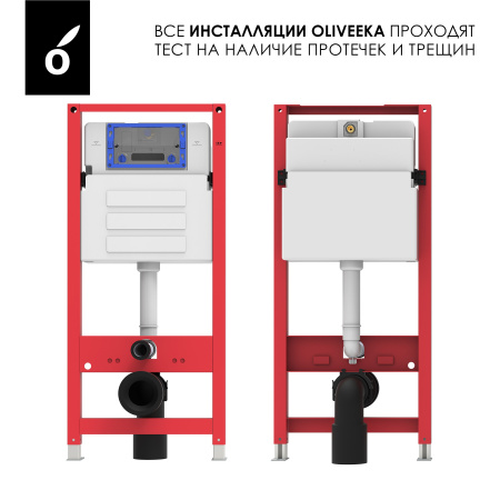 Инсталляция для подвесного унитаза Oliveeka OL-MQ-003 без клавиши