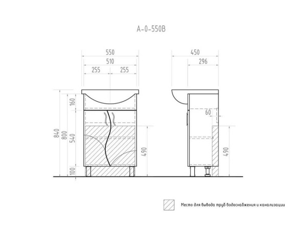 Тумба под раковину напольная VIGO Alessandro 55 tn.ALE.UYU.55.2D зел