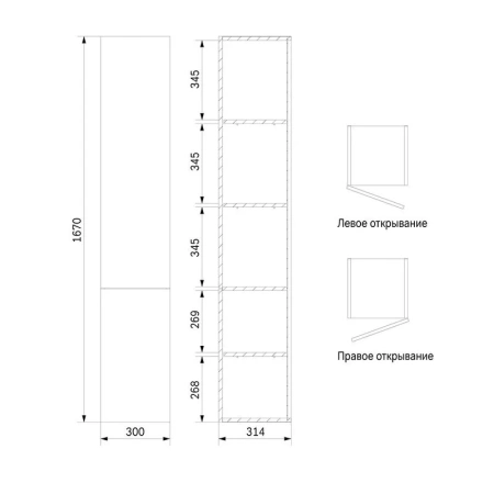 Пенал подвесной 30 см Am.Pm Gem M90CHL0306HF, орех, левый