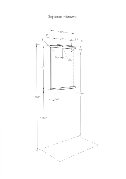 Зеркало Aquaton Минима 65x15 1A000502MN010
