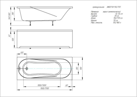 Акриловая ванна Aquatek Либерти Lifestyle (170x70) BER170-0000001