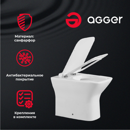 Унитаз приставной Agger AT02200 безободковый, сиденье с микролифтом