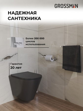 Комплект унитаза с инсталляцией Grossman Galaxy 97.4477BMS.01.100 с клавишей смыва
