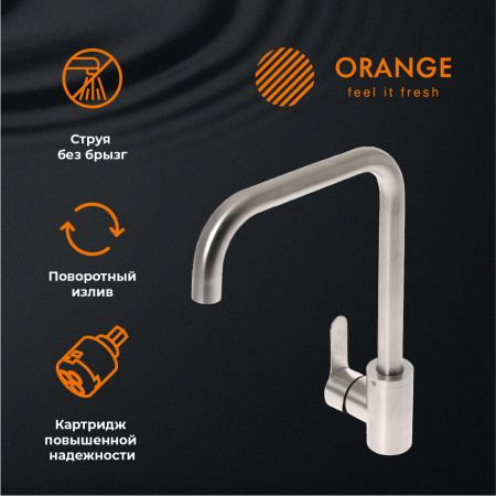 Смеситель для кухни однорычажный Orange Steel M99-006ni никель