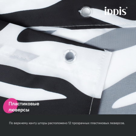 Шторка для ванны 200x180 IDDIS BB03P18i11