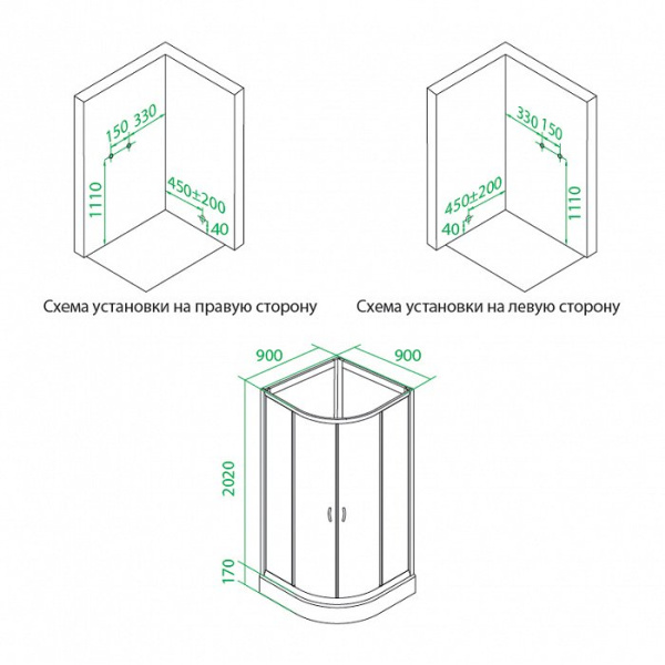 Дверки душевые IDDIS полукруглые, белые, под низкий поддон print (HA90WL1.85)