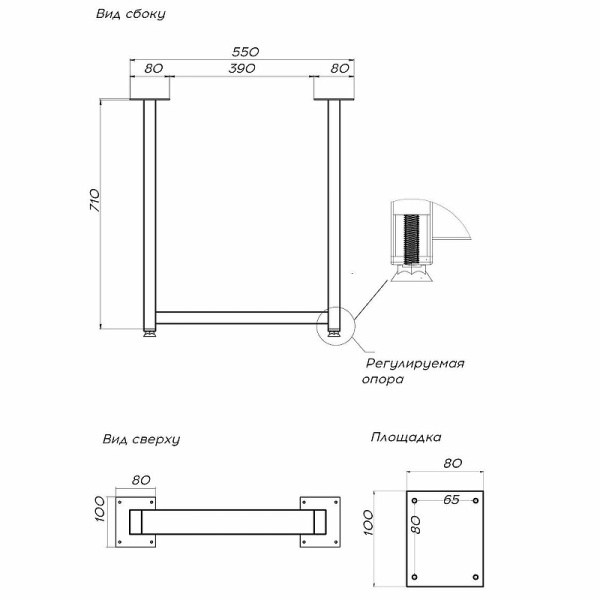 Ножки для столешницы 1MarKa 710 Ц0000000065