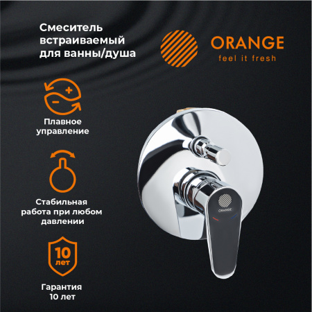 Смеситель для ванны однорычажный встраиваемый Orange Otto M22-500cr хром